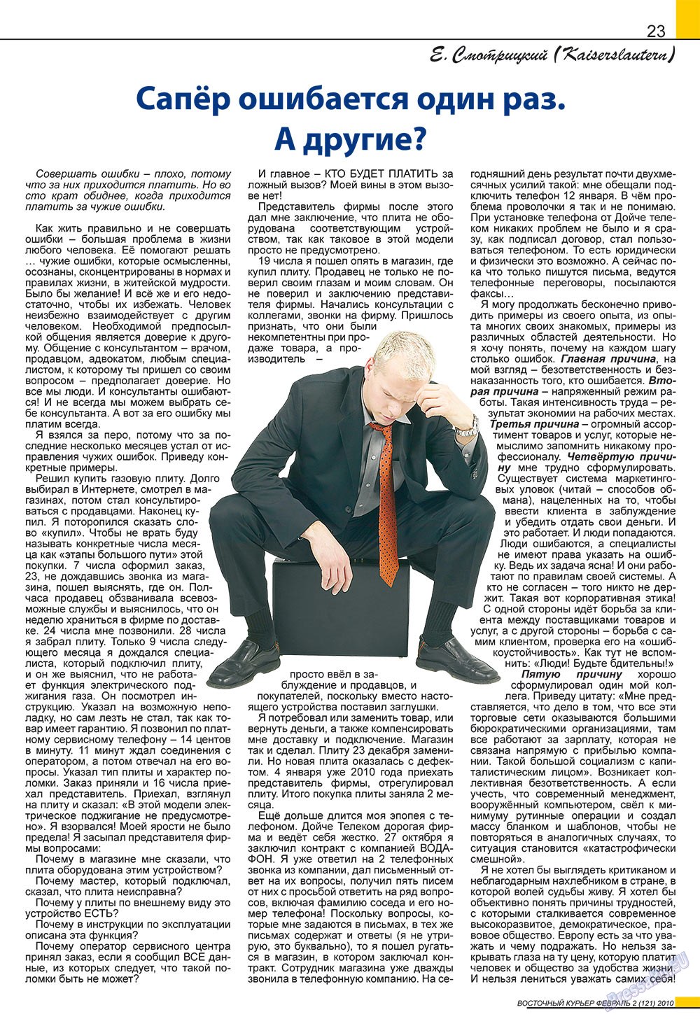 Ost-Kurier (Zeitschrift). 2010 Jahr, Ausgabe 2, Seite 23