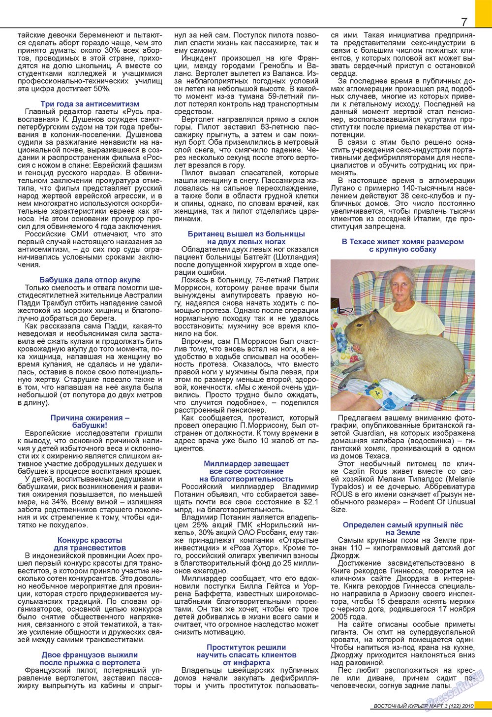 Ost-Kurier (Zeitschrift). 2010 Jahr, Ausgabe 3, Seite 7