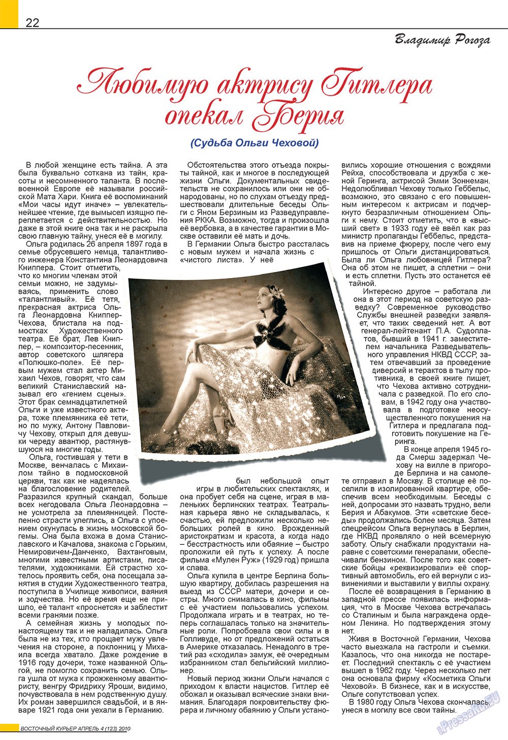 Ost-Kurier (Zeitschrift). 2010 Jahr, Ausgabe 4, Seite 22