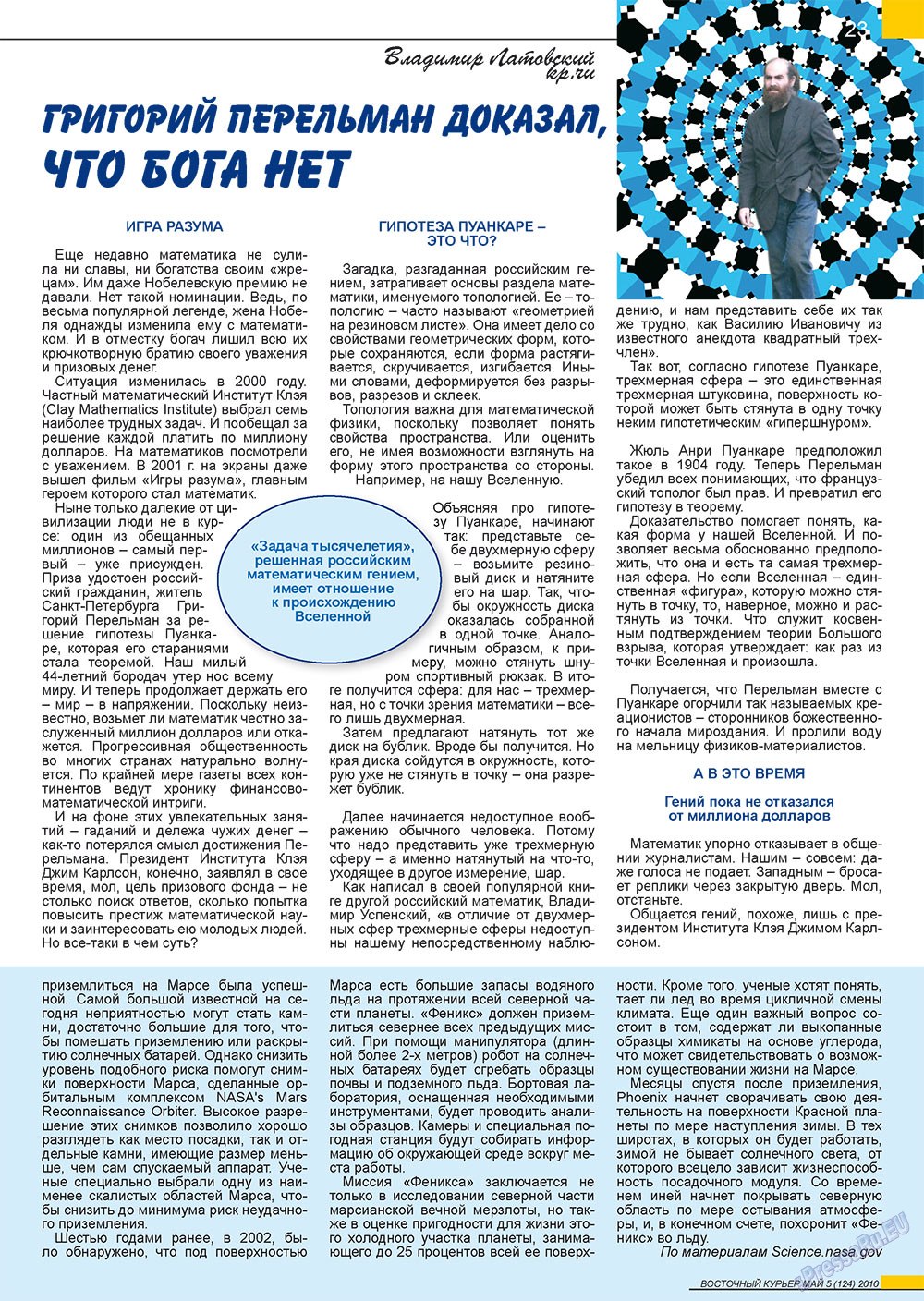 Ost-Kurier (Zeitschrift). 2010 Jahr, Ausgabe 5, Seite 23