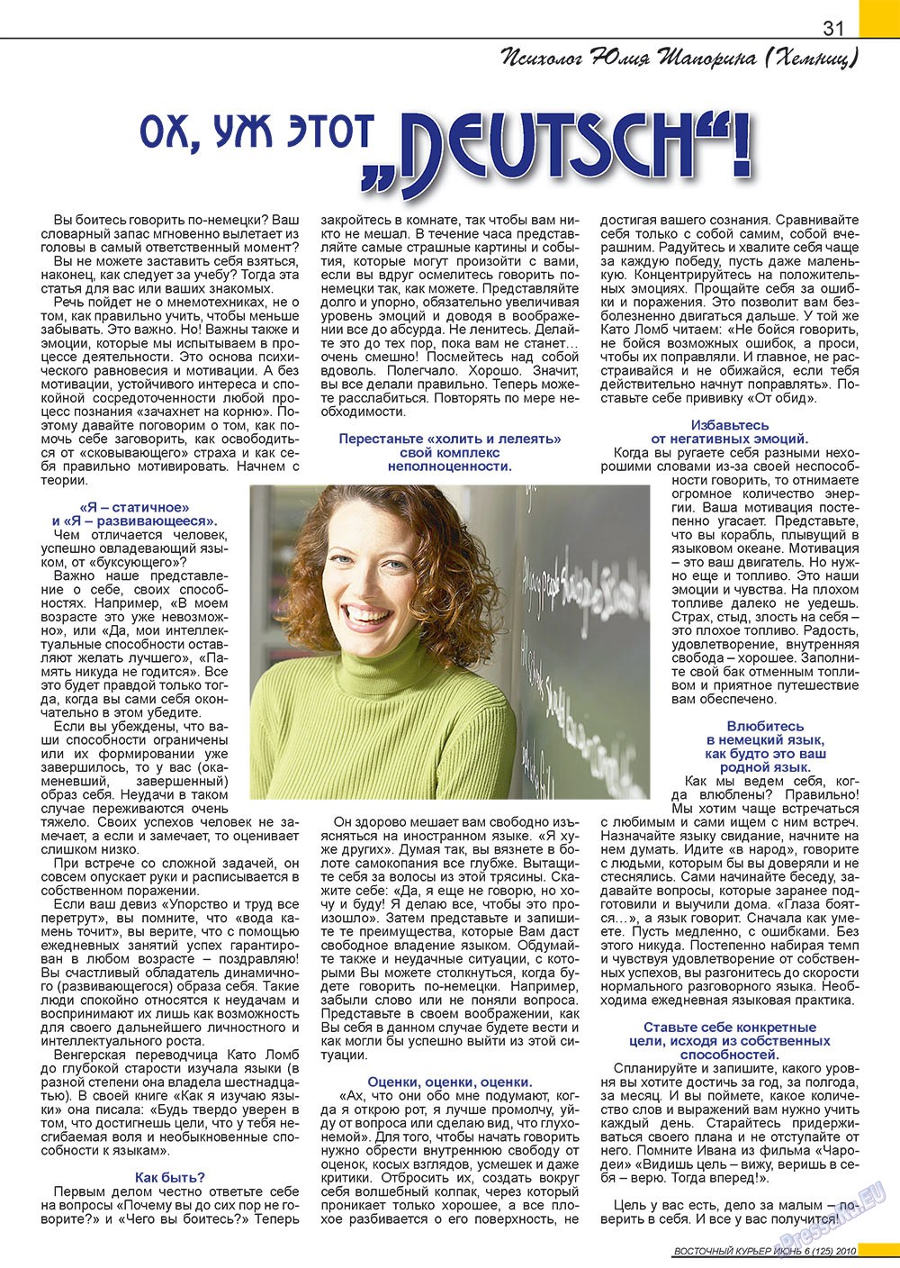 Ost-Kurier (Zeitschrift). 2010 Jahr, Ausgabe 6, Seite 31
