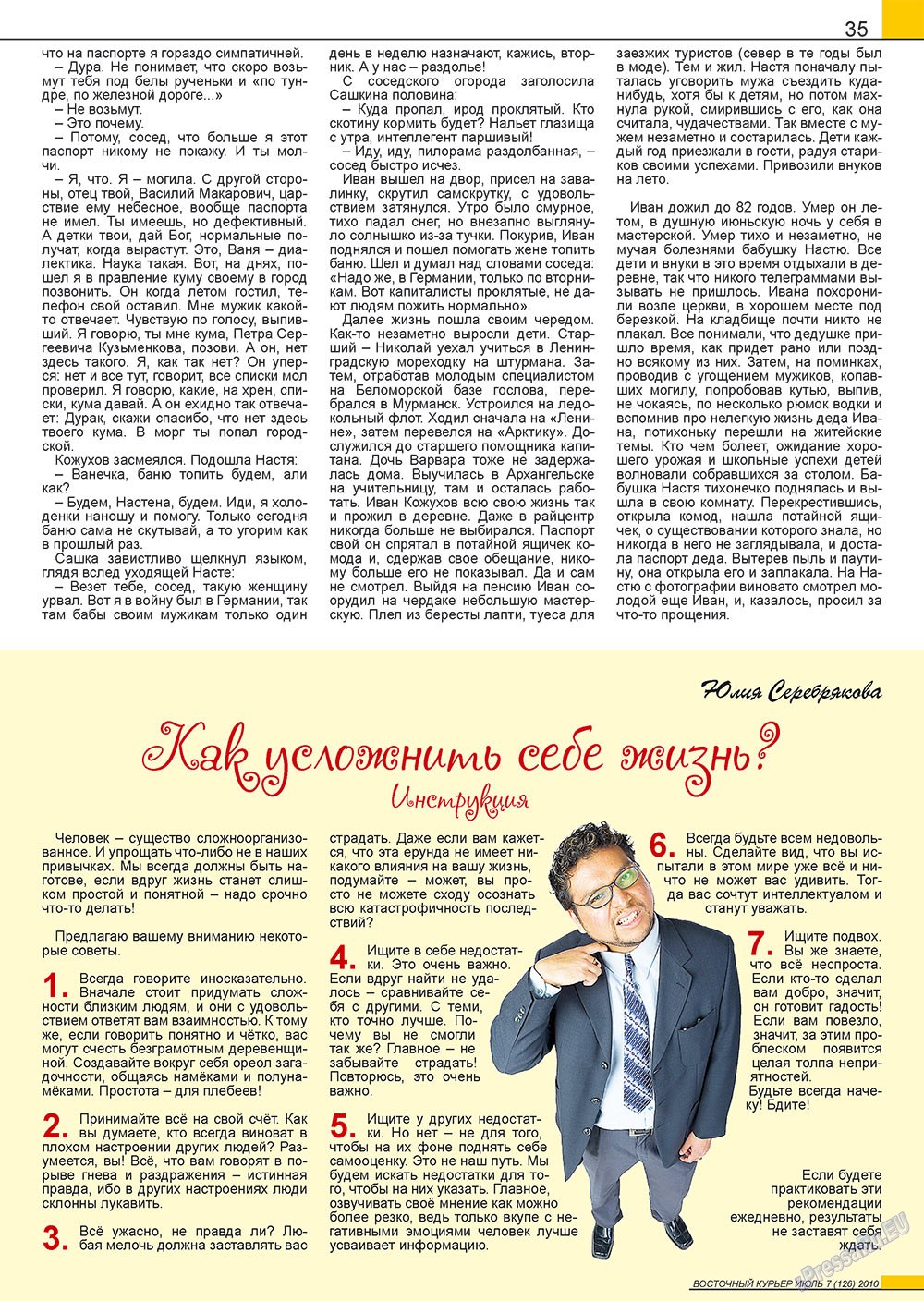 Ost-Kurier (Zeitschrift). 2010 Jahr, Ausgabe 7, Seite 35