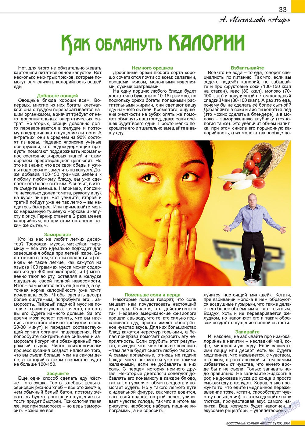 Ost-Kurier (Zeitschrift). 2010 Jahr, Ausgabe 8, Seite 33