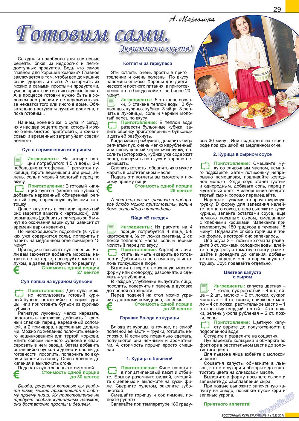 Ost-Kurier (Zeitschrift). 2011 Jahr, Ausgabe 1, Seite 29