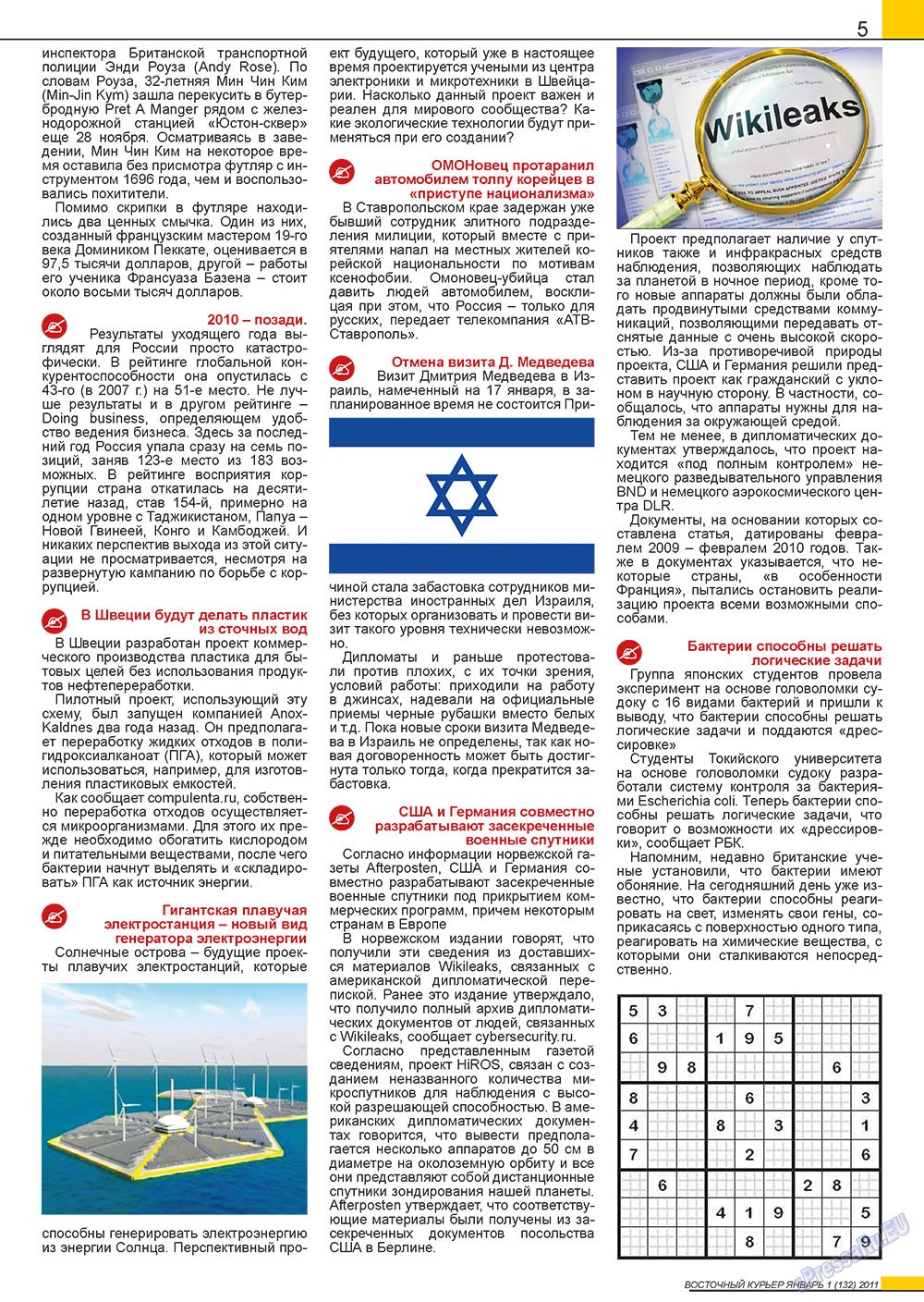 Ost-Kurier (Zeitschrift). 2011 Jahr, Ausgabe 1, Seite 5