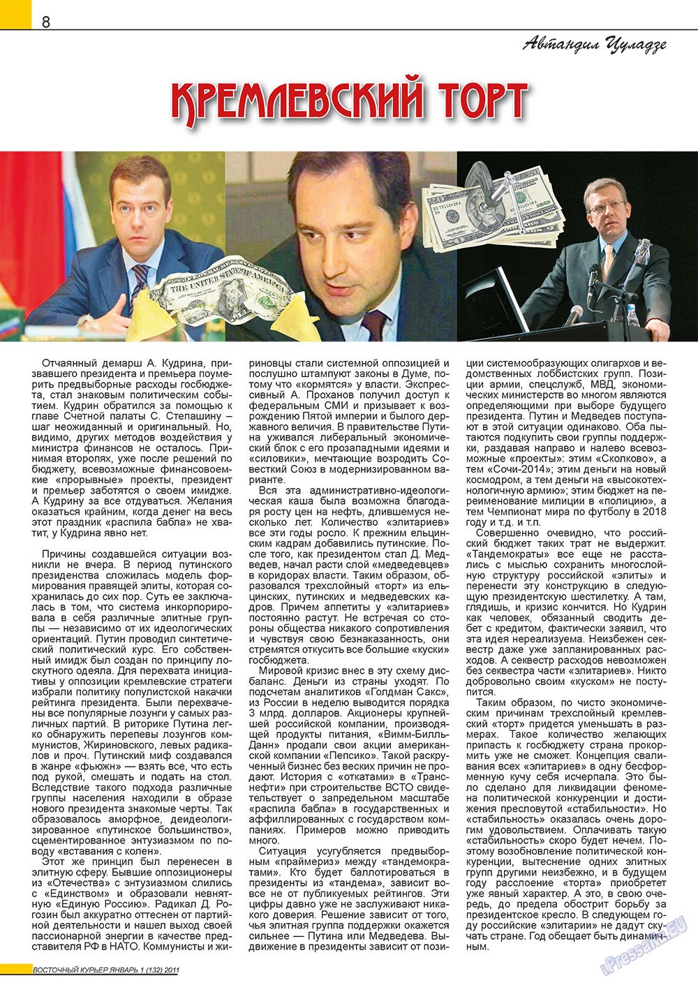 Ost-Kurier (Zeitschrift). 2011 Jahr, Ausgabe 1, Seite 8