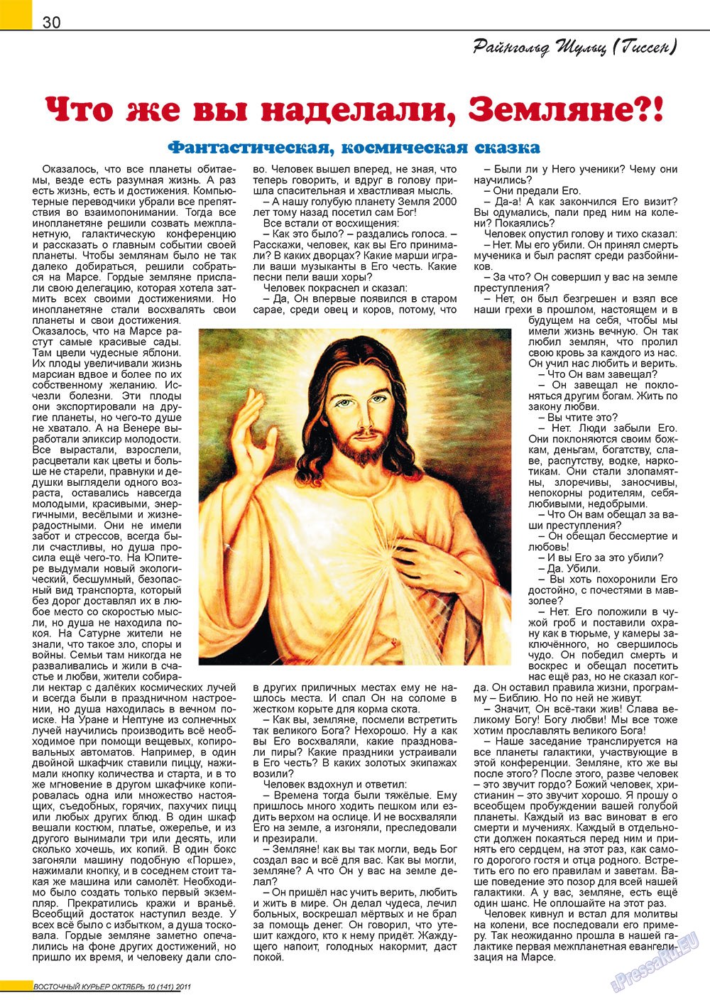 Ost-Kurier (Zeitschrift). 2011 Jahr, Ausgabe 10, Seite 30