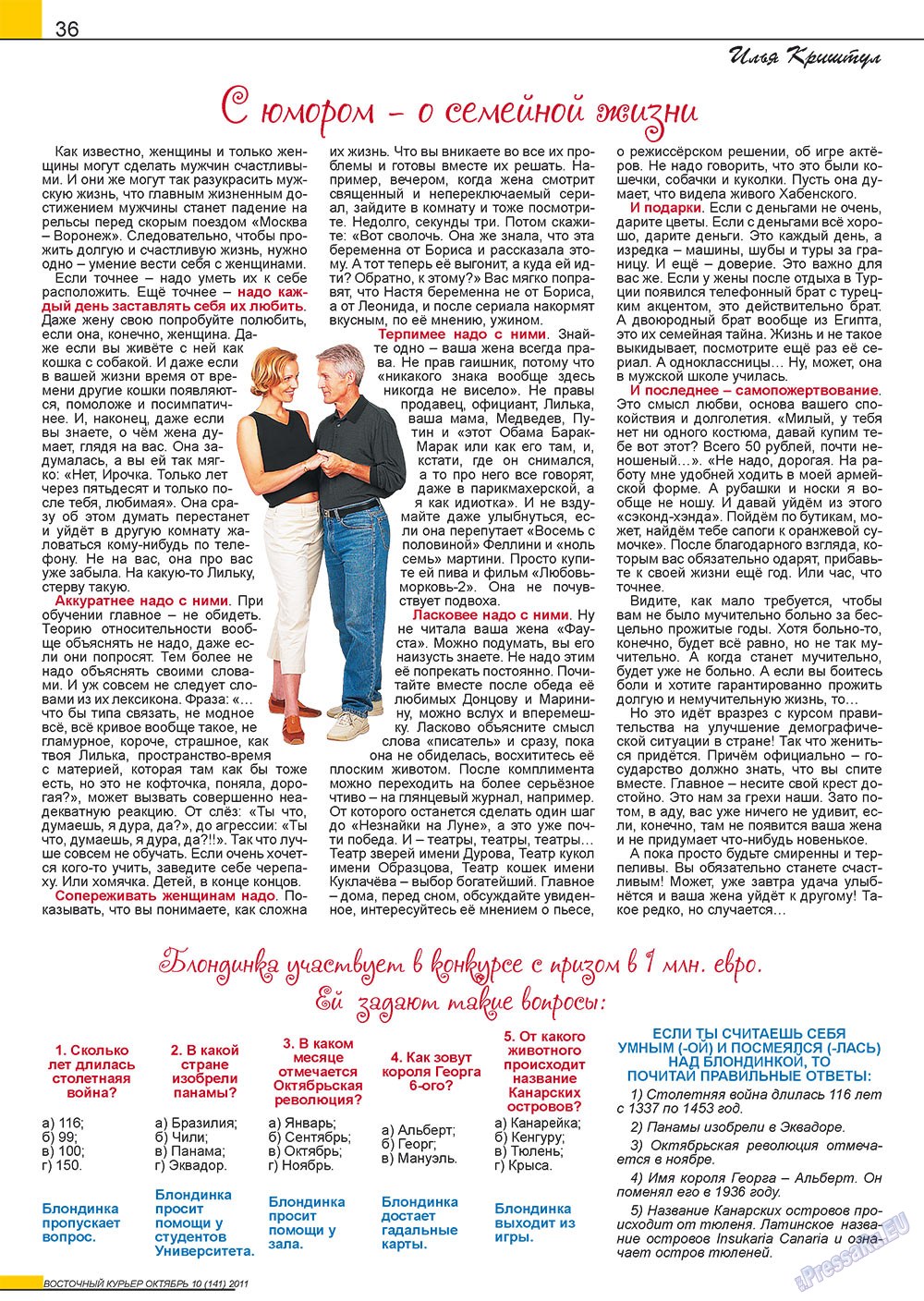 Ost-Kurier (Zeitschrift). 2011 Jahr, Ausgabe 10, Seite 36