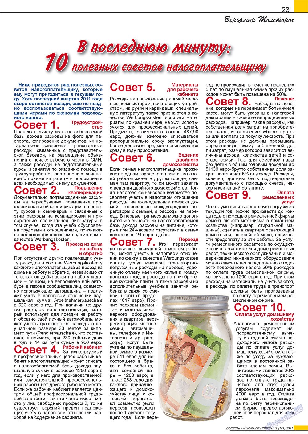 Ost-Kurier (Zeitschrift). 2011 Jahr, Ausgabe 11, Seite 23