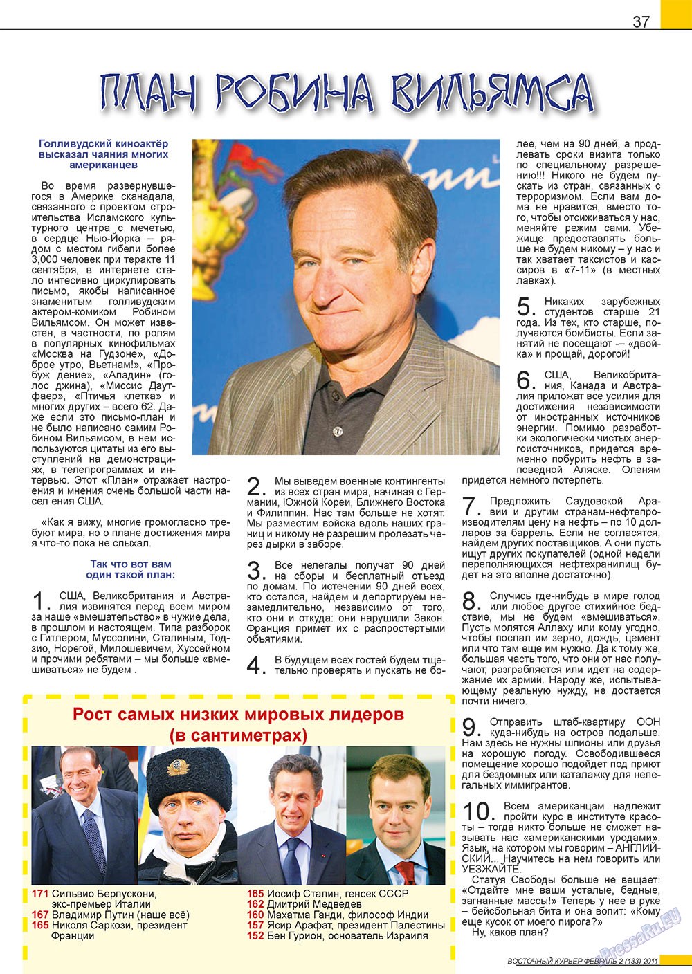 Ost-Kurier (Zeitschrift). 2011 Jahr, Ausgabe 2, Seite 37