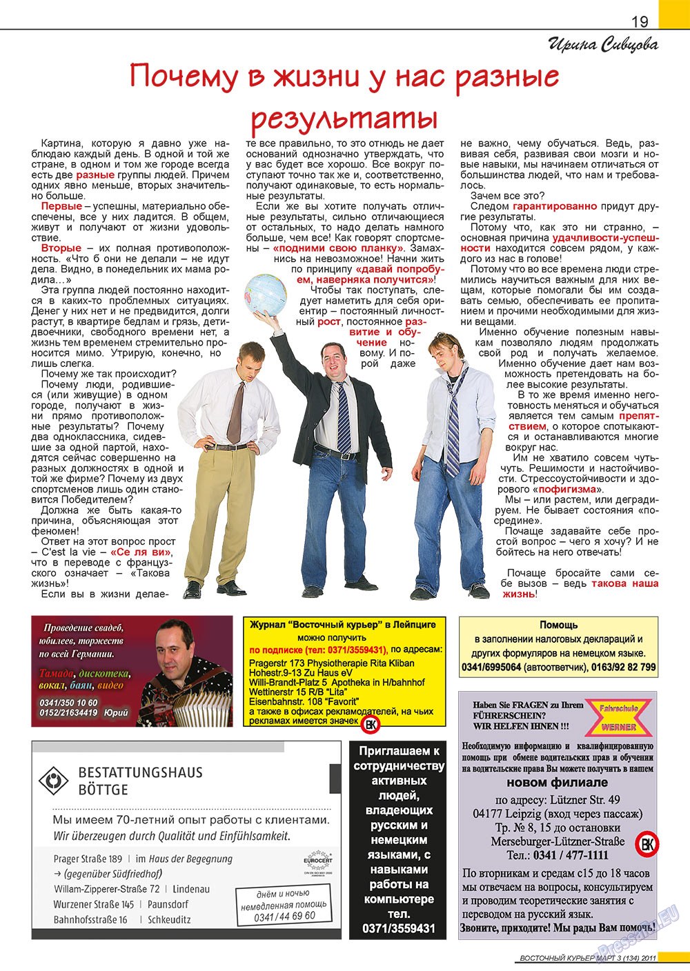 Ost-Kurier (Zeitschrift). 2011 Jahr, Ausgabe 3, Seite 19