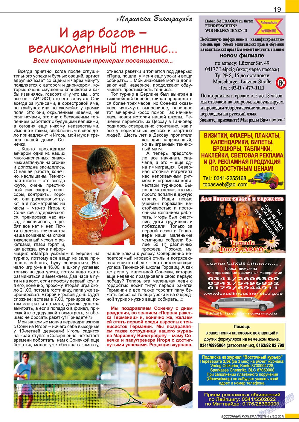 Ost-Kurier (Zeitschrift). 2011 Jahr, Ausgabe 4, Seite 19