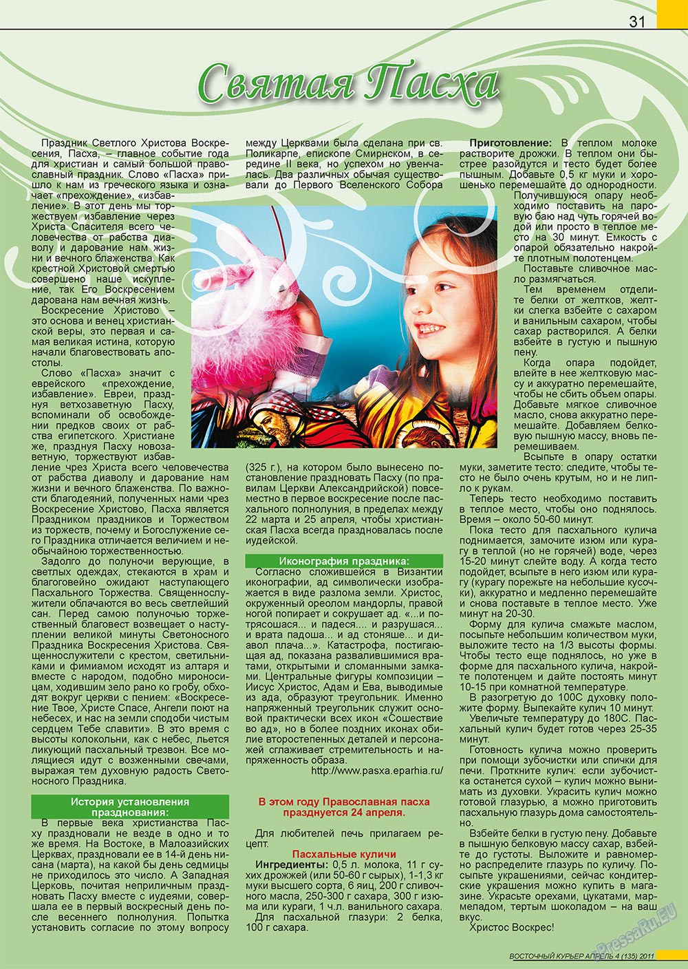 Ost-Kurier (Zeitschrift). 2011 Jahr, Ausgabe 4, Seite 31