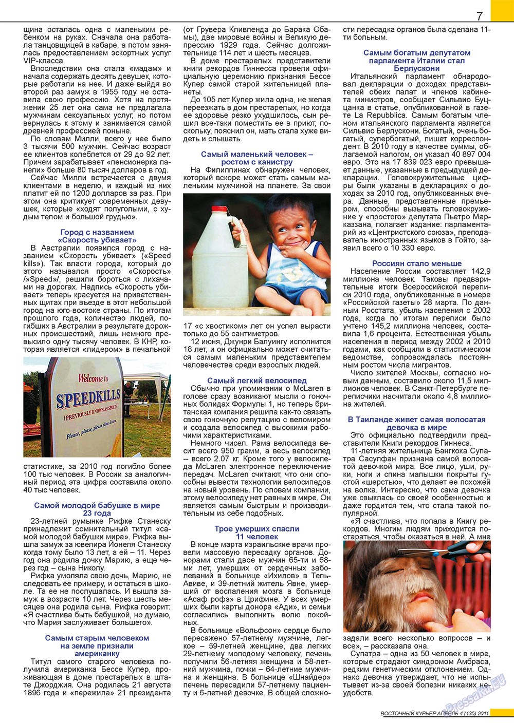 Ost-Kurier (Zeitschrift). 2011 Jahr, Ausgabe 4, Seite 7