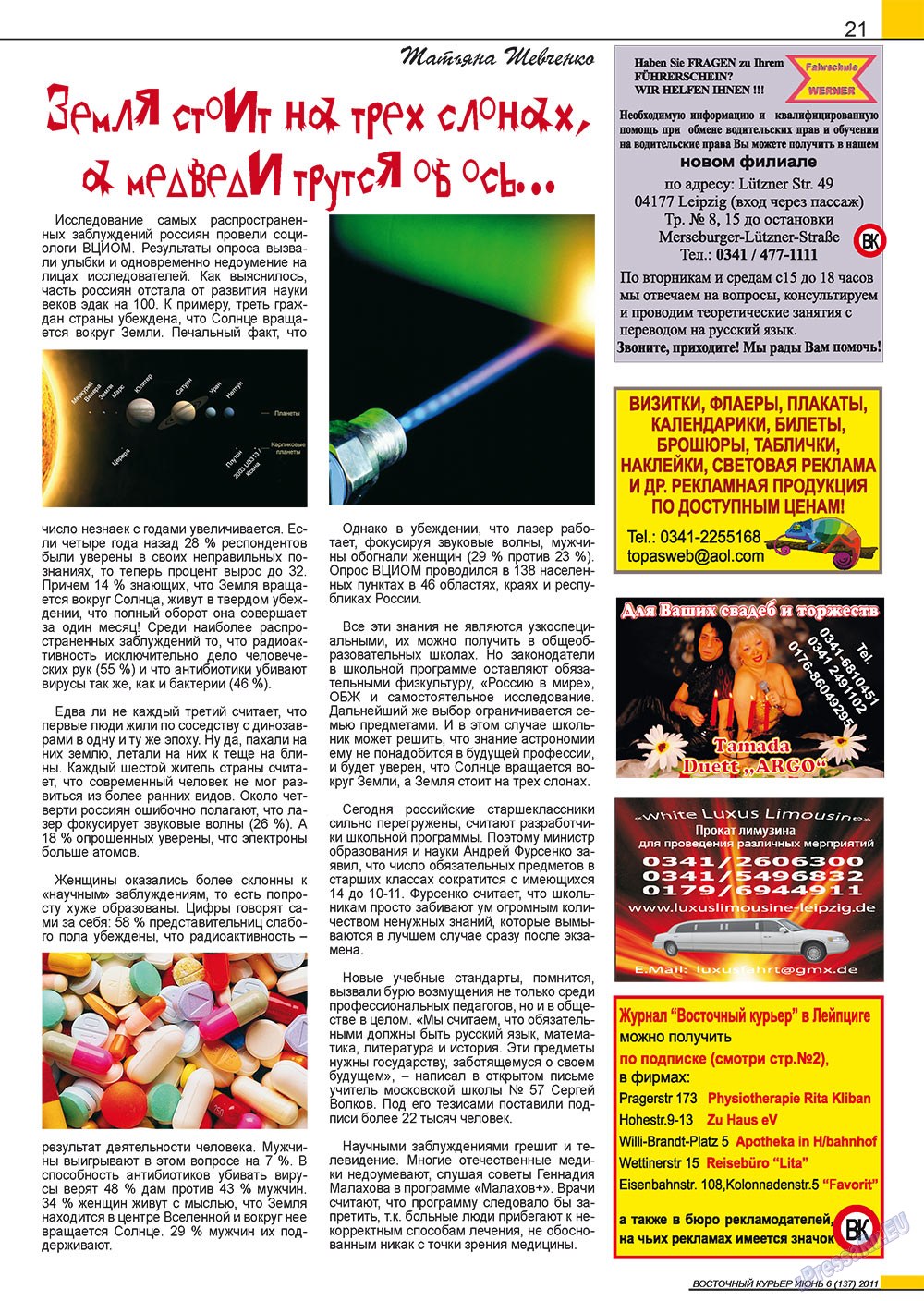 Ost-Kurier (Zeitschrift). 2011 Jahr, Ausgabe 6, Seite 21