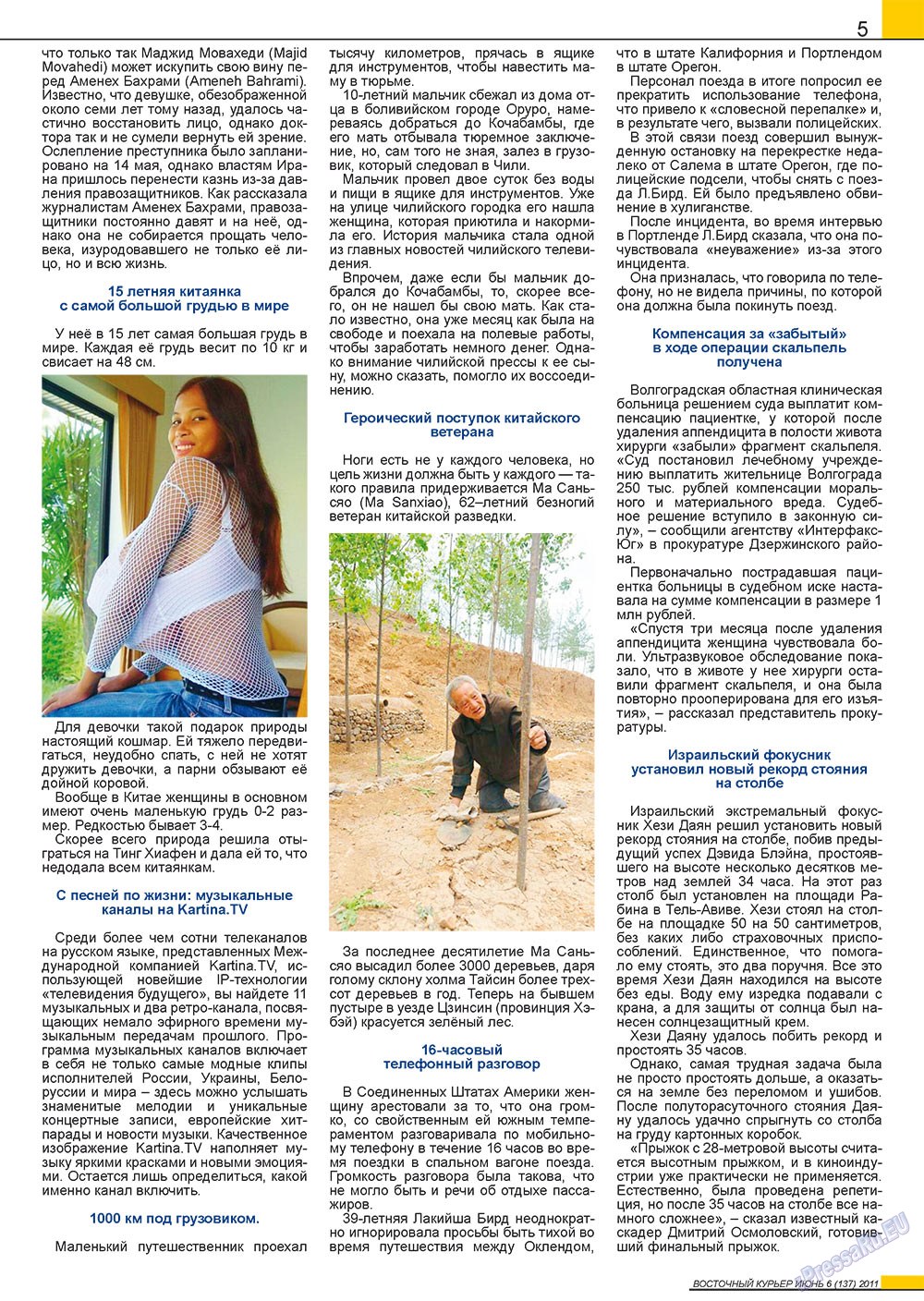 Ost-Kurier (Zeitschrift). 2011 Jahr, Ausgabe 6, Seite 5