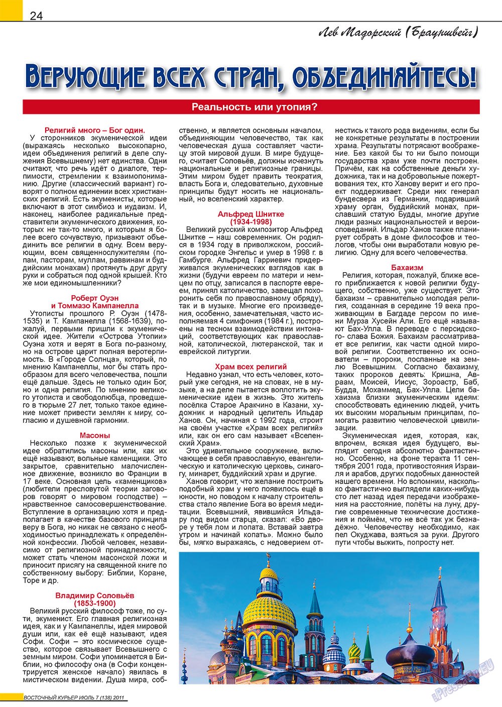 Ost-Kurier (Zeitschrift). 2011 Jahr, Ausgabe 7, Seite 24