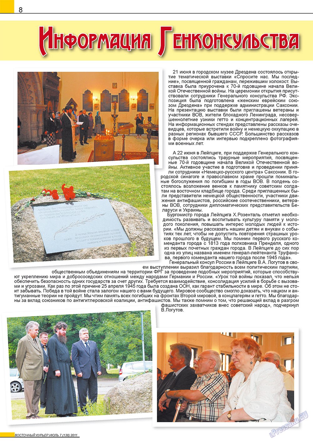 Ost-Kurier (Zeitschrift). 2011 Jahr, Ausgabe 7, Seite 8