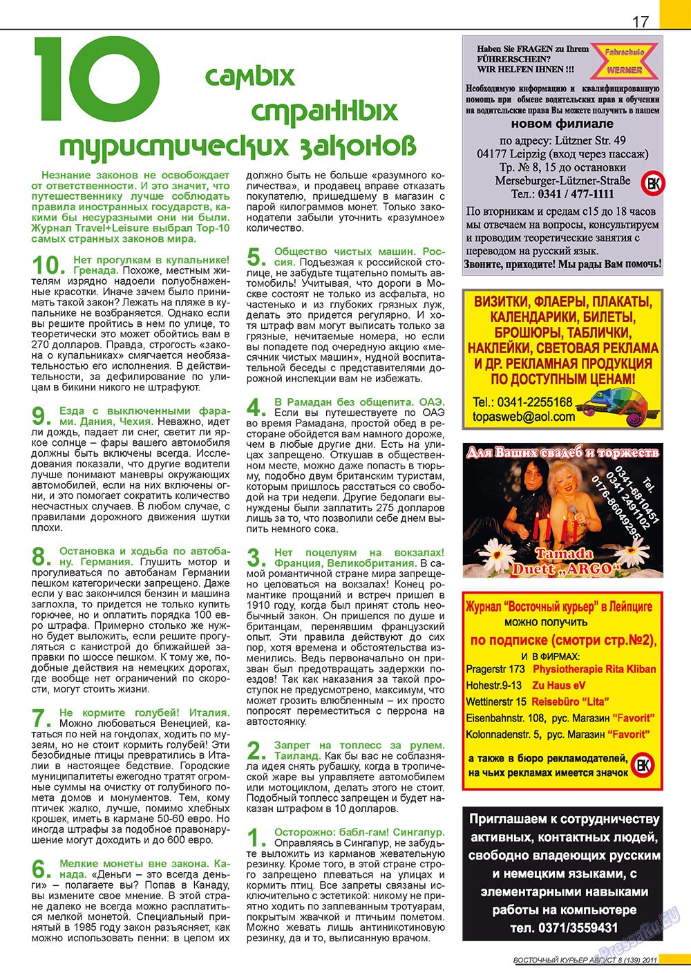 Ost-Kurier (Zeitschrift). 2011 Jahr, Ausgabe 8, Seite 17