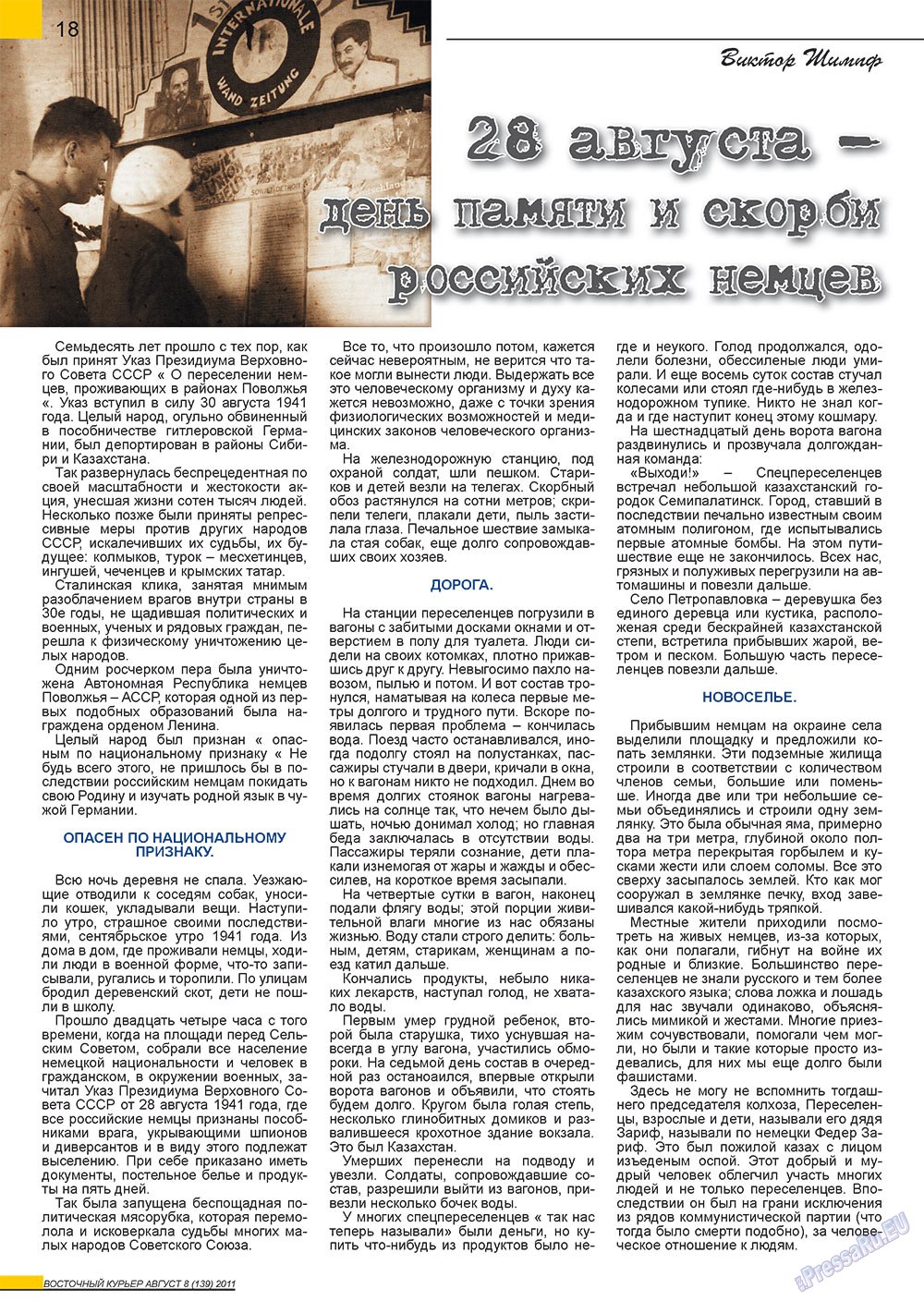 Ost-Kurier (Zeitschrift). 2011 Jahr, Ausgabe 8, Seite 18