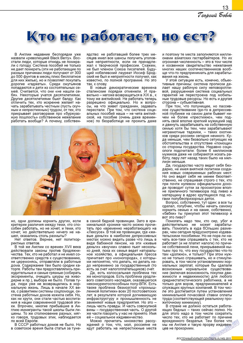 Ost-Kurier (Zeitschrift). 2011 Jahr, Ausgabe 9, Seite 13