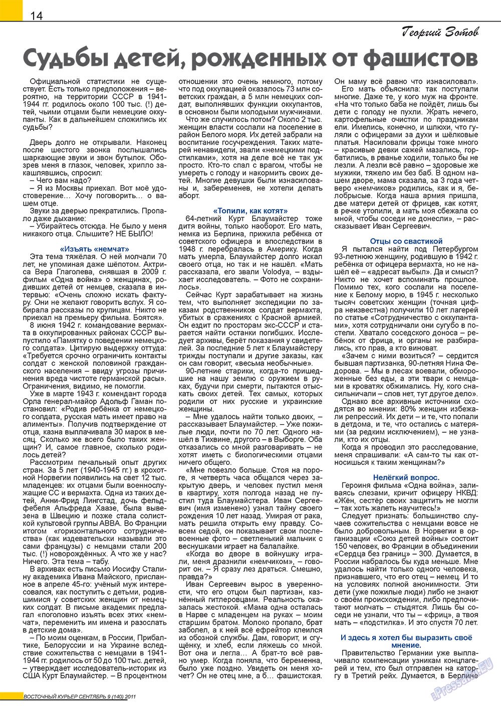 Ost-Kurier (Zeitschrift). 2011 Jahr, Ausgabe 9, Seite 14