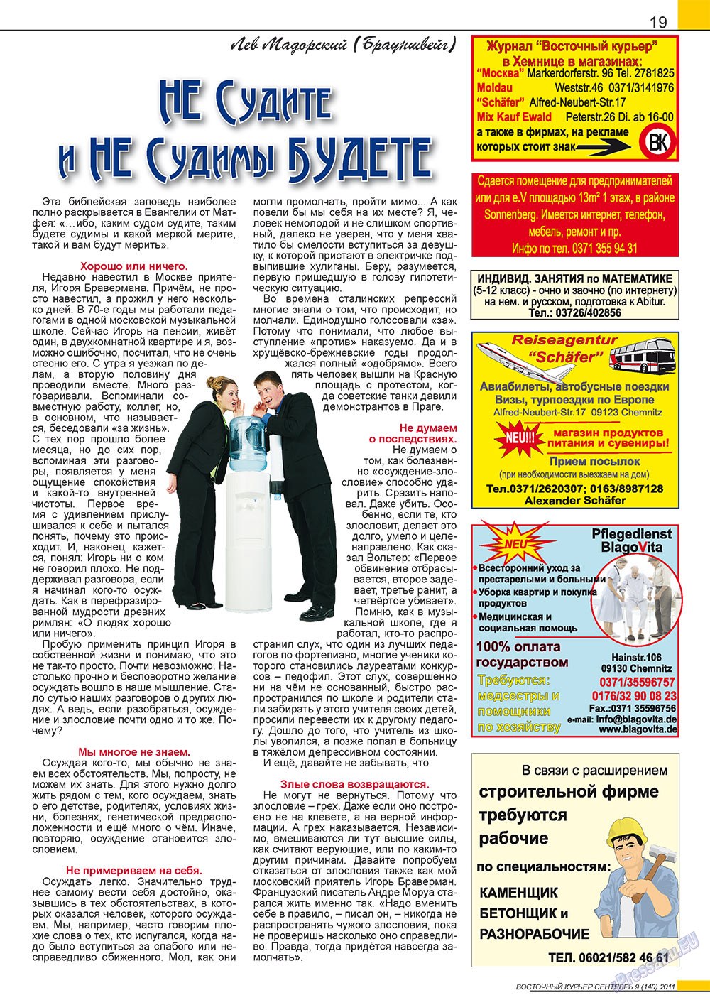 Ost-Kurier (Zeitschrift). 2011 Jahr, Ausgabe 9, Seite 19