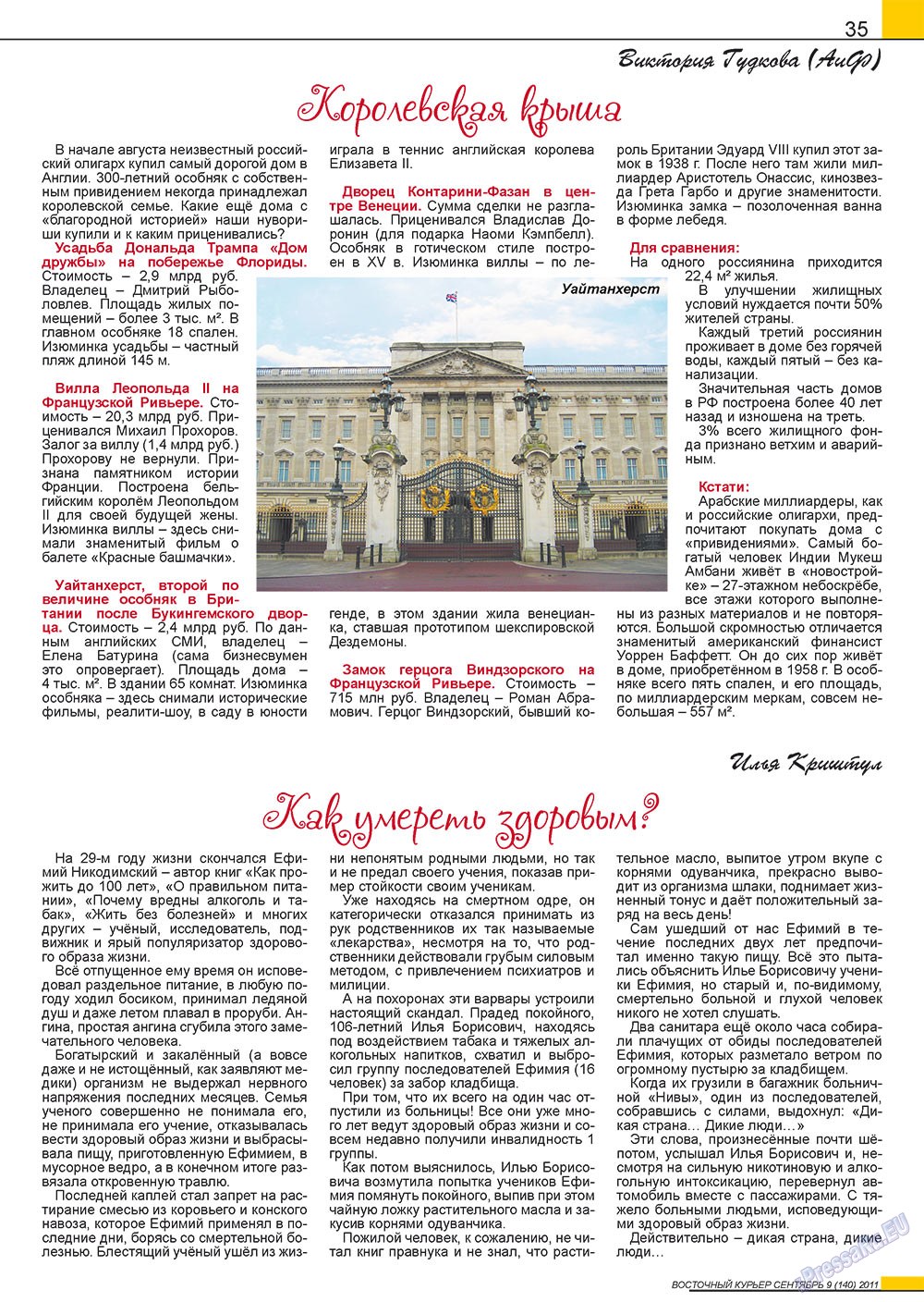 Ost-Kurier (Zeitschrift). 2011 Jahr, Ausgabe 9, Seite 35