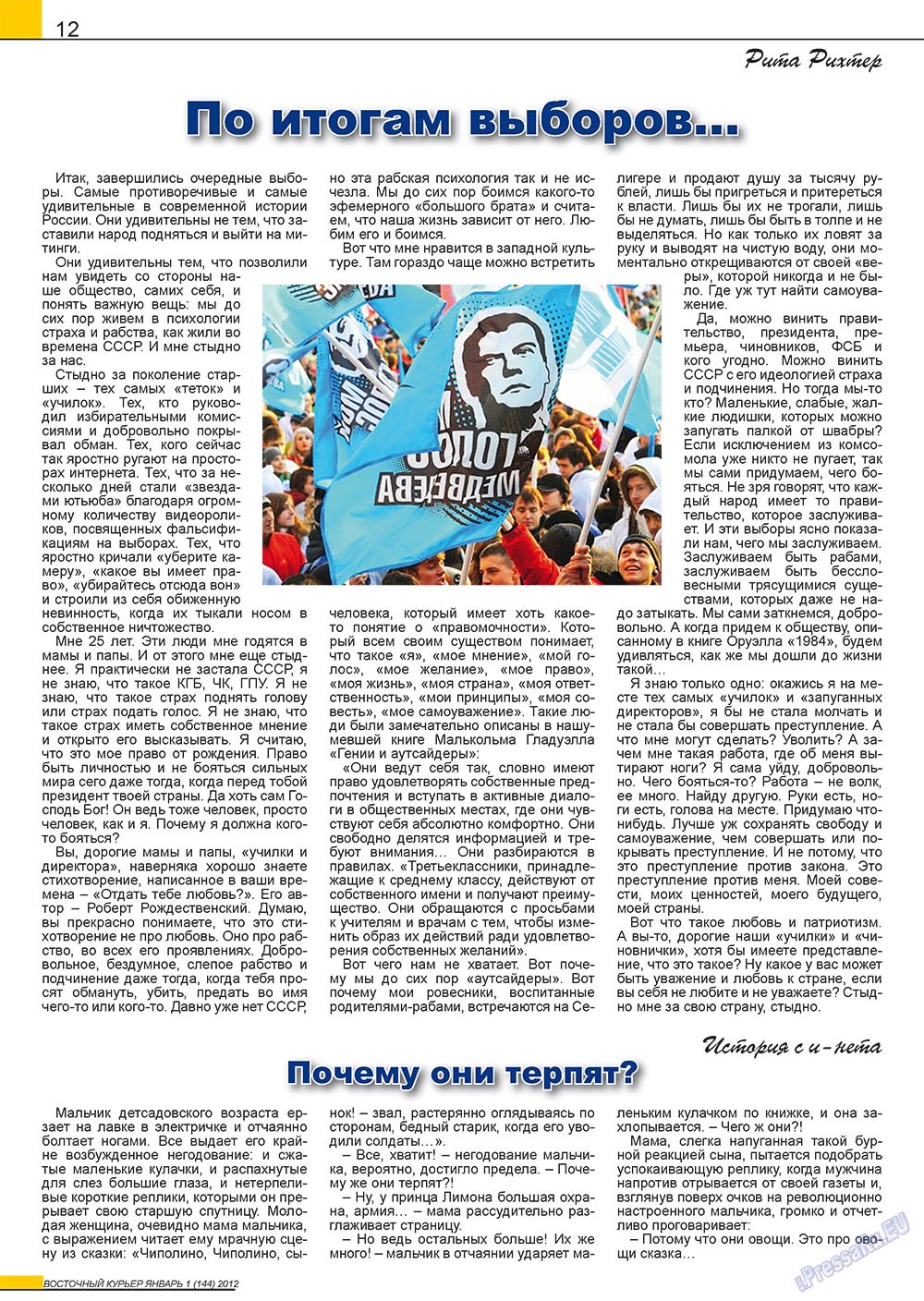 Ost-Kurier (Zeitschrift). 2012 Jahr, Ausgabe 1, Seite 12