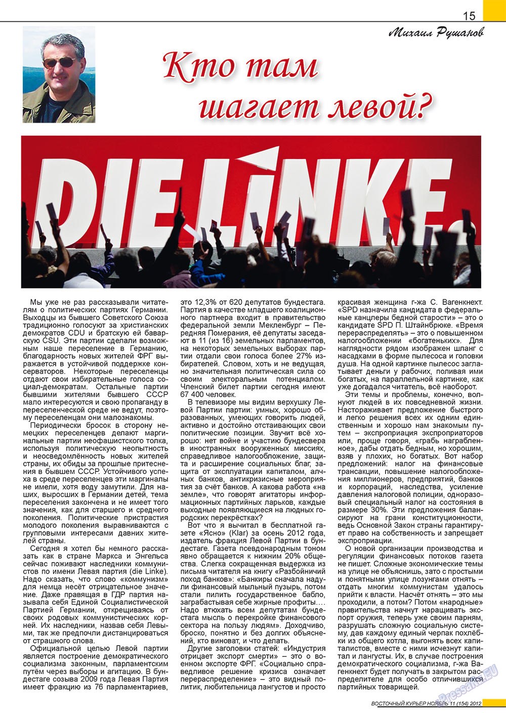 Ost-Kurier (Zeitschrift). 2012 Jahr, Ausgabe 11, Seite 15