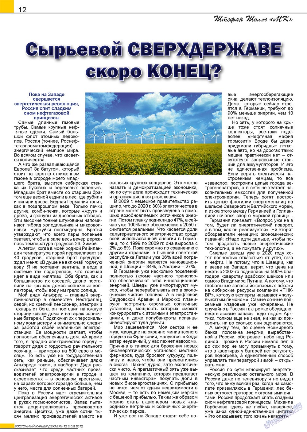 Ost-Kurier (Zeitschrift). 2012 Jahr, Ausgabe 12, Seite 12