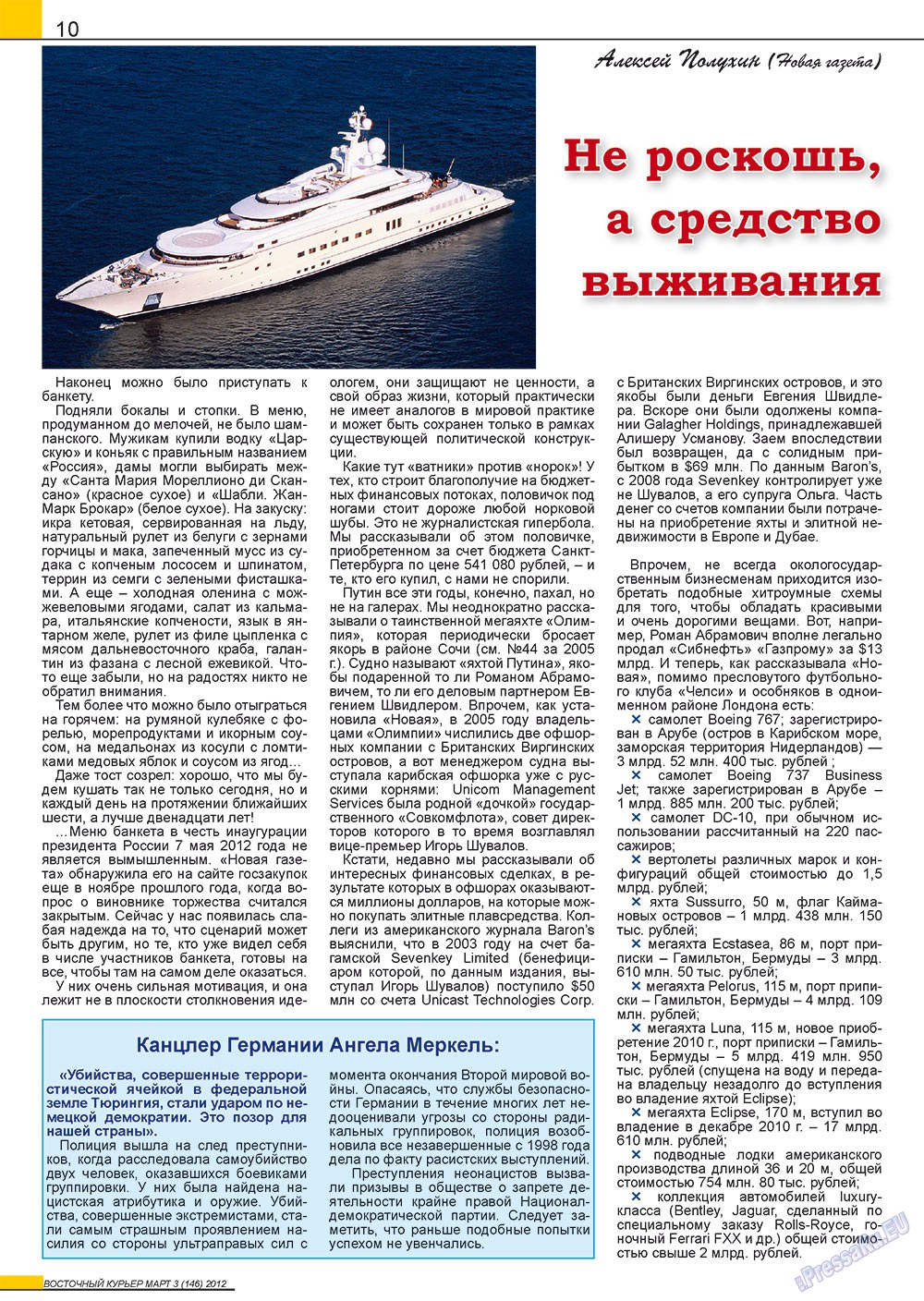 Ost-Kurier (Zeitschrift). 2012 Jahr, Ausgabe 3, Seite 10