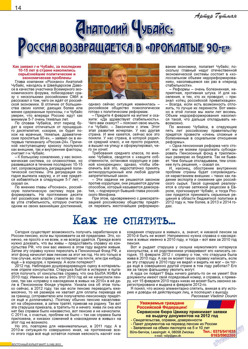 Ost-Kurier (Zeitschrift). 2012 Jahr, Ausgabe 3, Seite 14