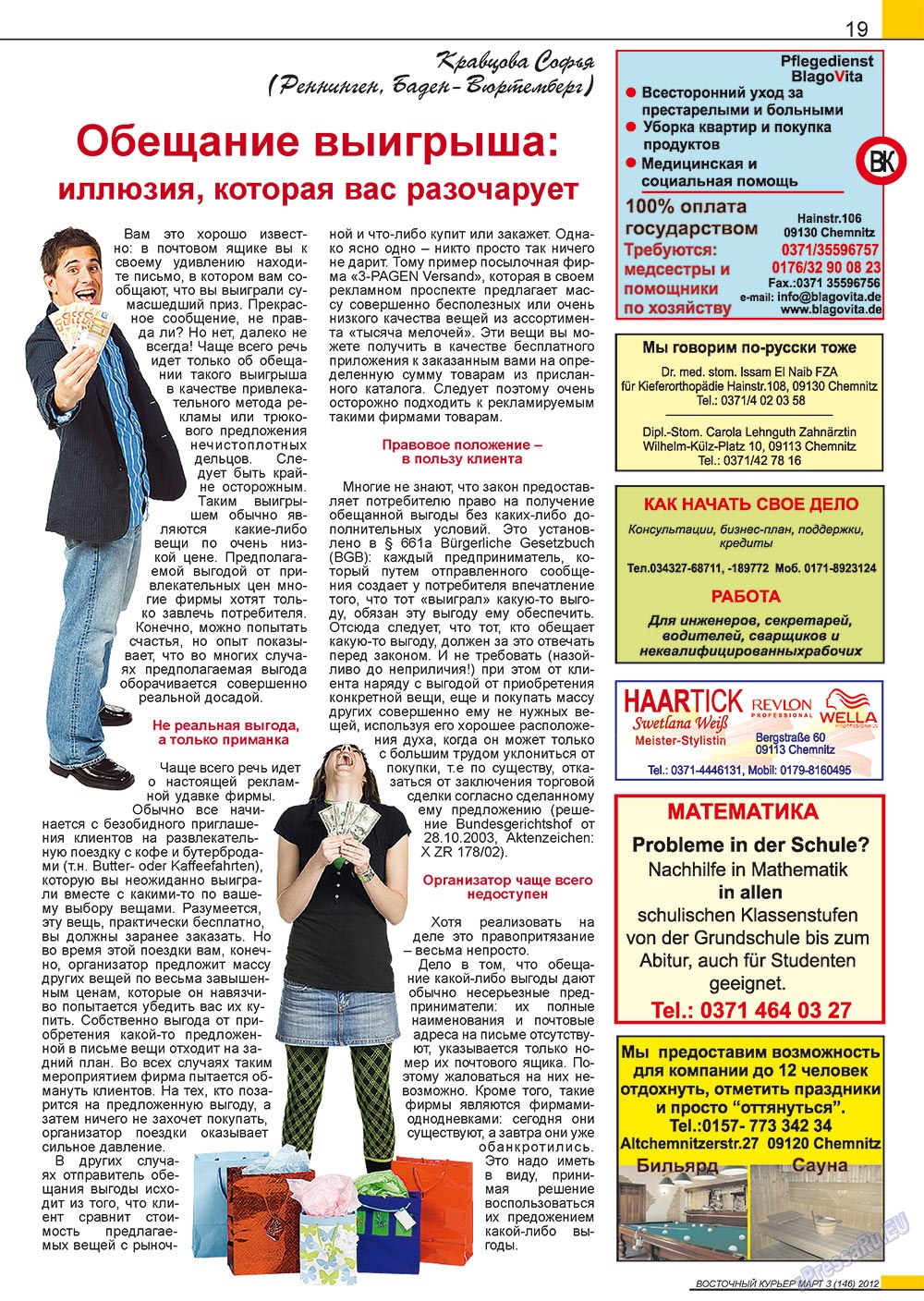 Ost-Kurier (Zeitschrift). 2012 Jahr, Ausgabe 3, Seite 19
