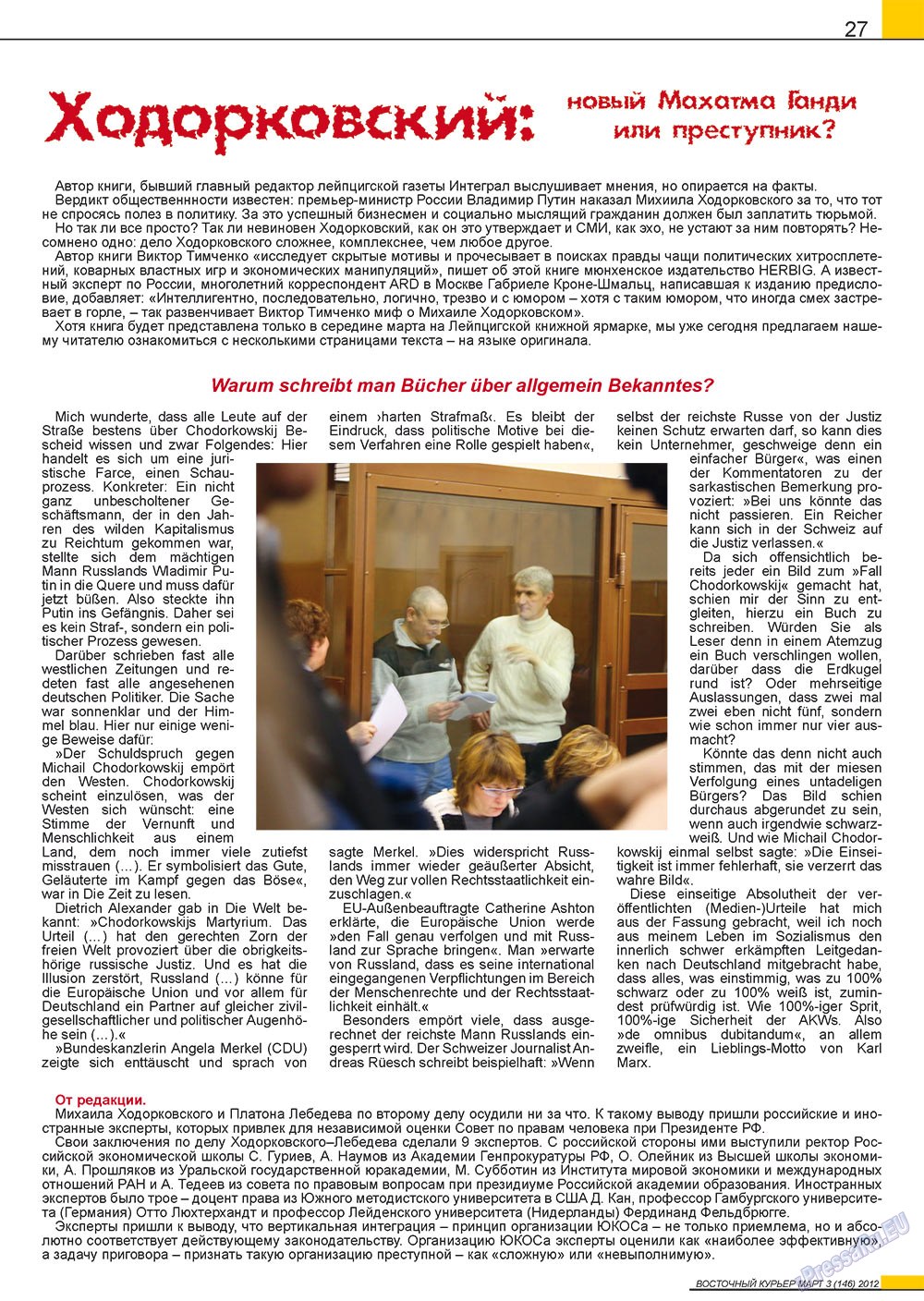 Ost-Kurier (Zeitschrift). 2012 Jahr, Ausgabe 3, Seite 27