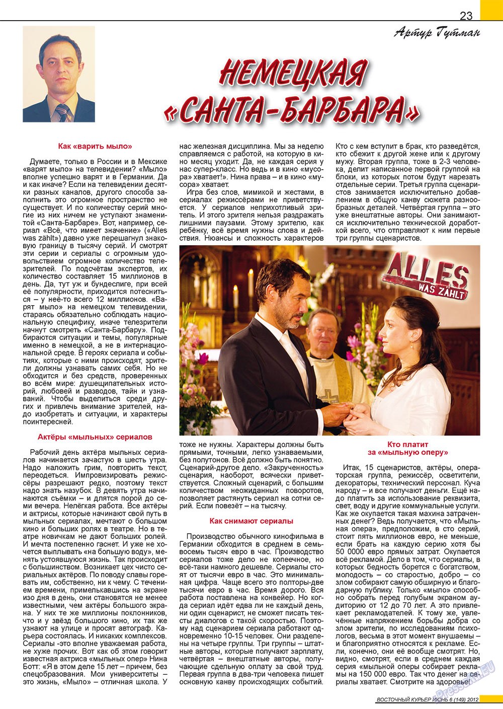 Ost-Kurier (Zeitschrift). 2012 Jahr, Ausgabe 6, Seite 23