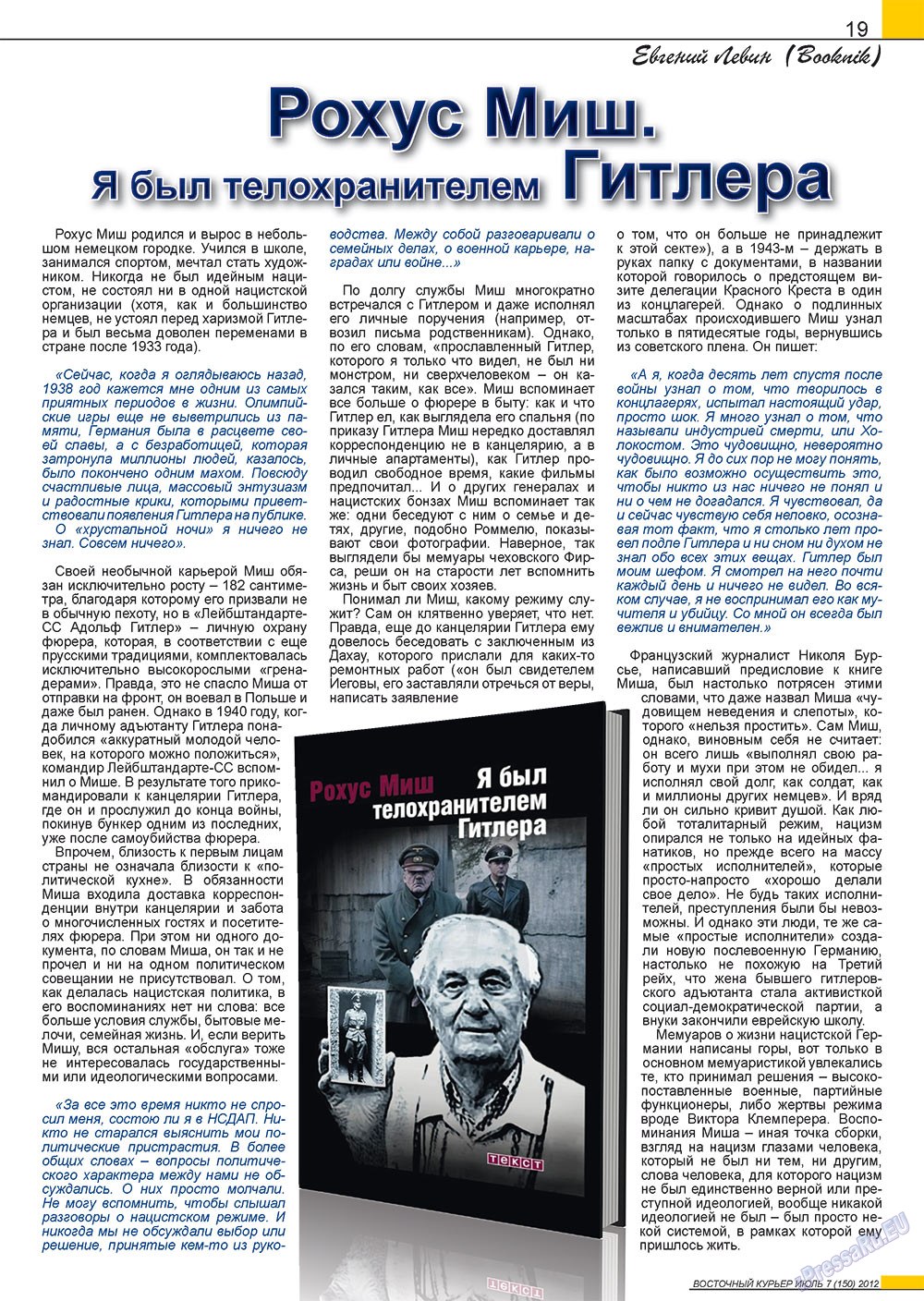 Ost-Kurier (Zeitschrift). 2012 Jahr, Ausgabe 7, Seite 19