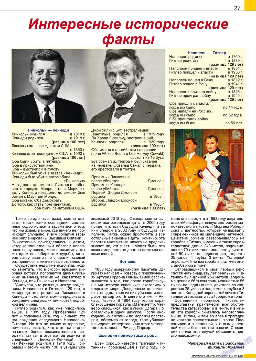 Ost-Kurier (Zeitschrift). 2012 Jahr, Ausgabe 7, Seite 27