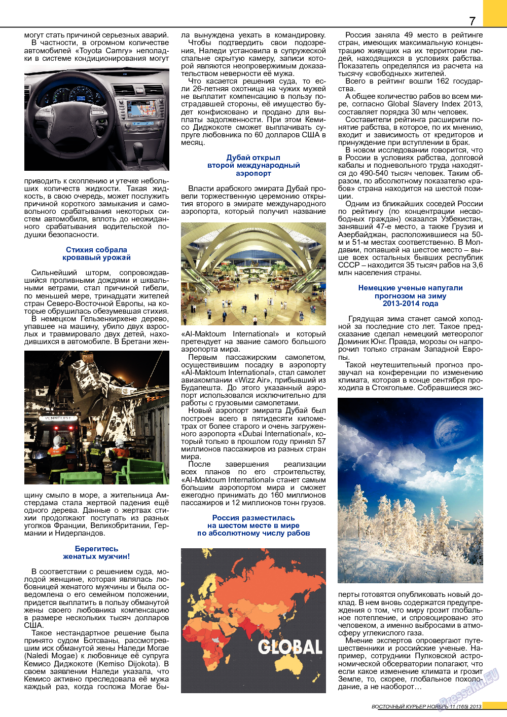 Восточный курьер, журнал. 2013 №11 стр.7