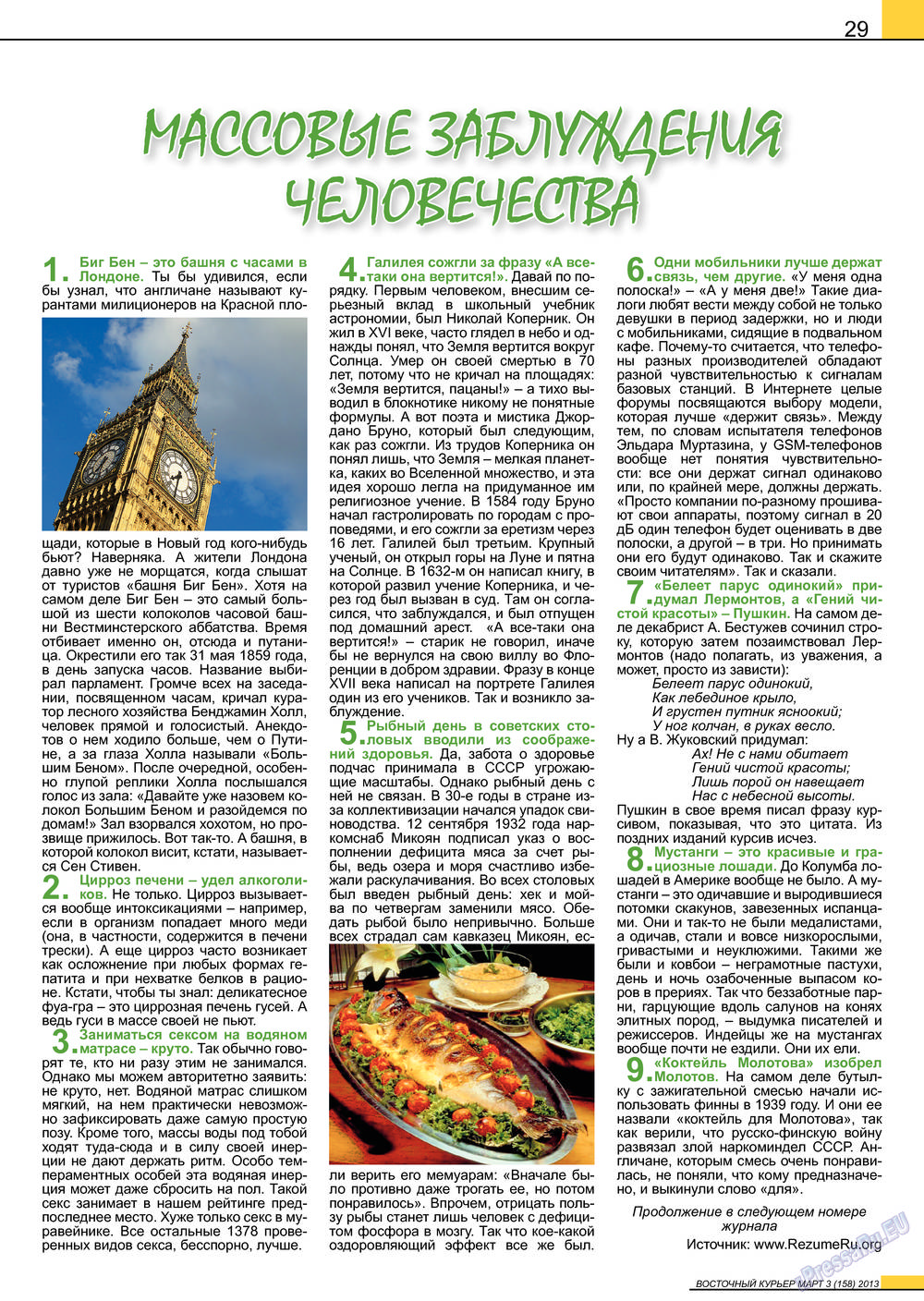 Ost-Kurier (Zeitschrift). 2013 Jahr, Ausgabe 3, Seite 29