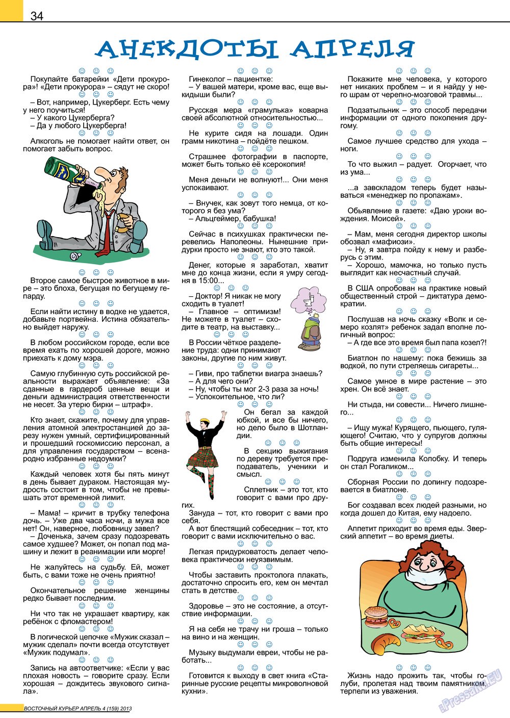 Ost-Kurier (Zeitschrift). 2013 Jahr, Ausgabe 4, Seite 34