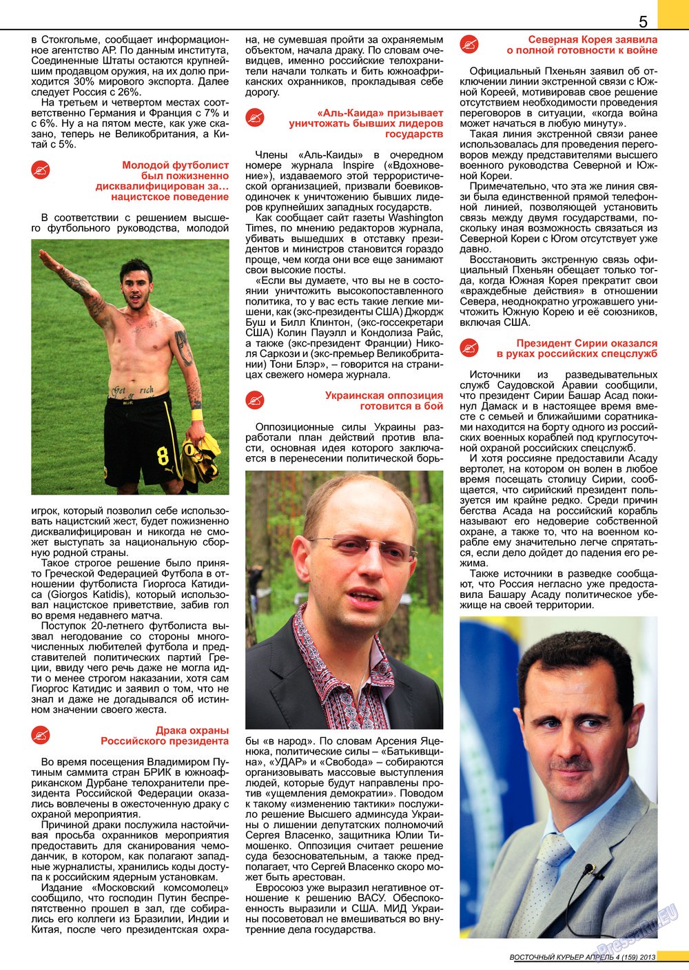 Ost-Kurier (Zeitschrift). 2013 Jahr, Ausgabe 4, Seite 5