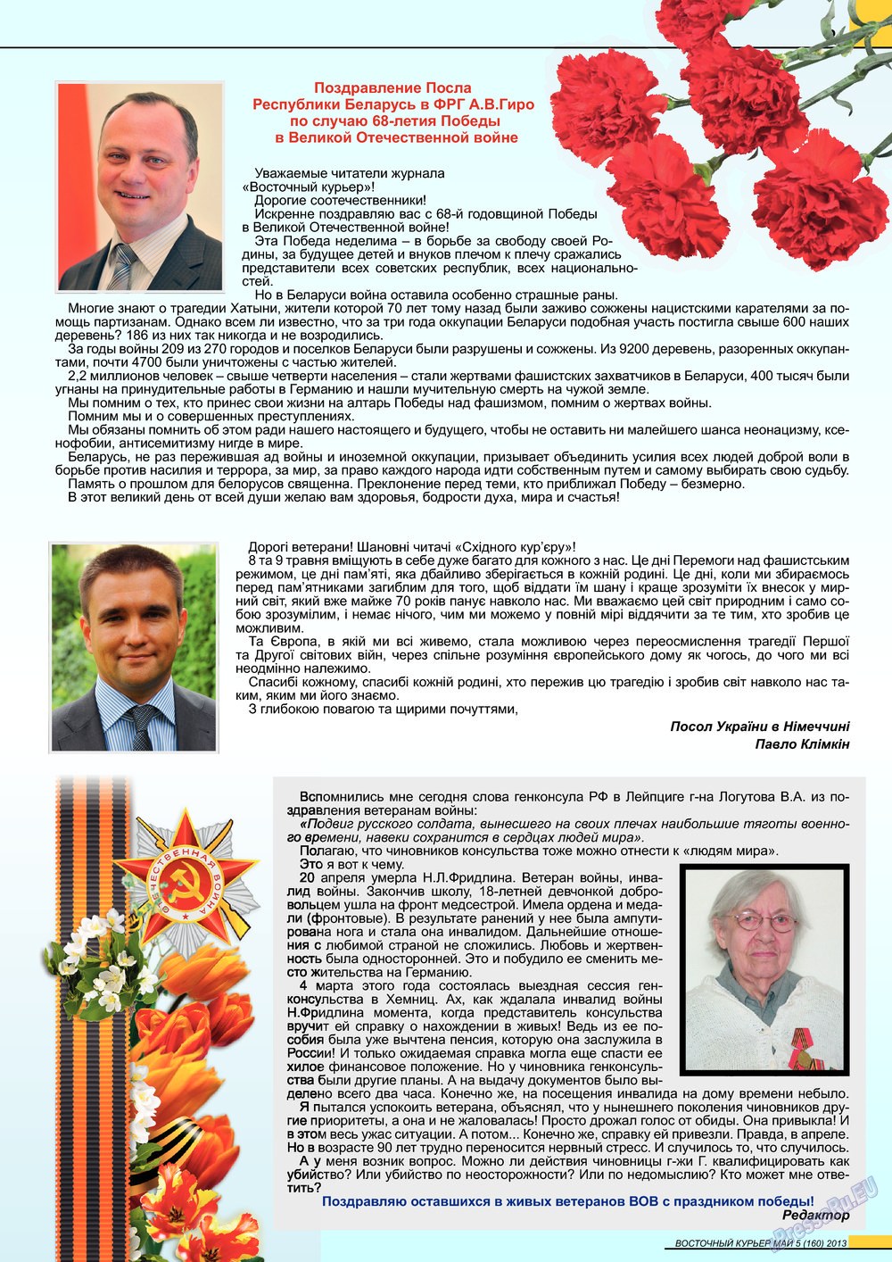 Ost-Kurier (Zeitschrift). 2013 Jahr, Ausgabe 5, Seite 3