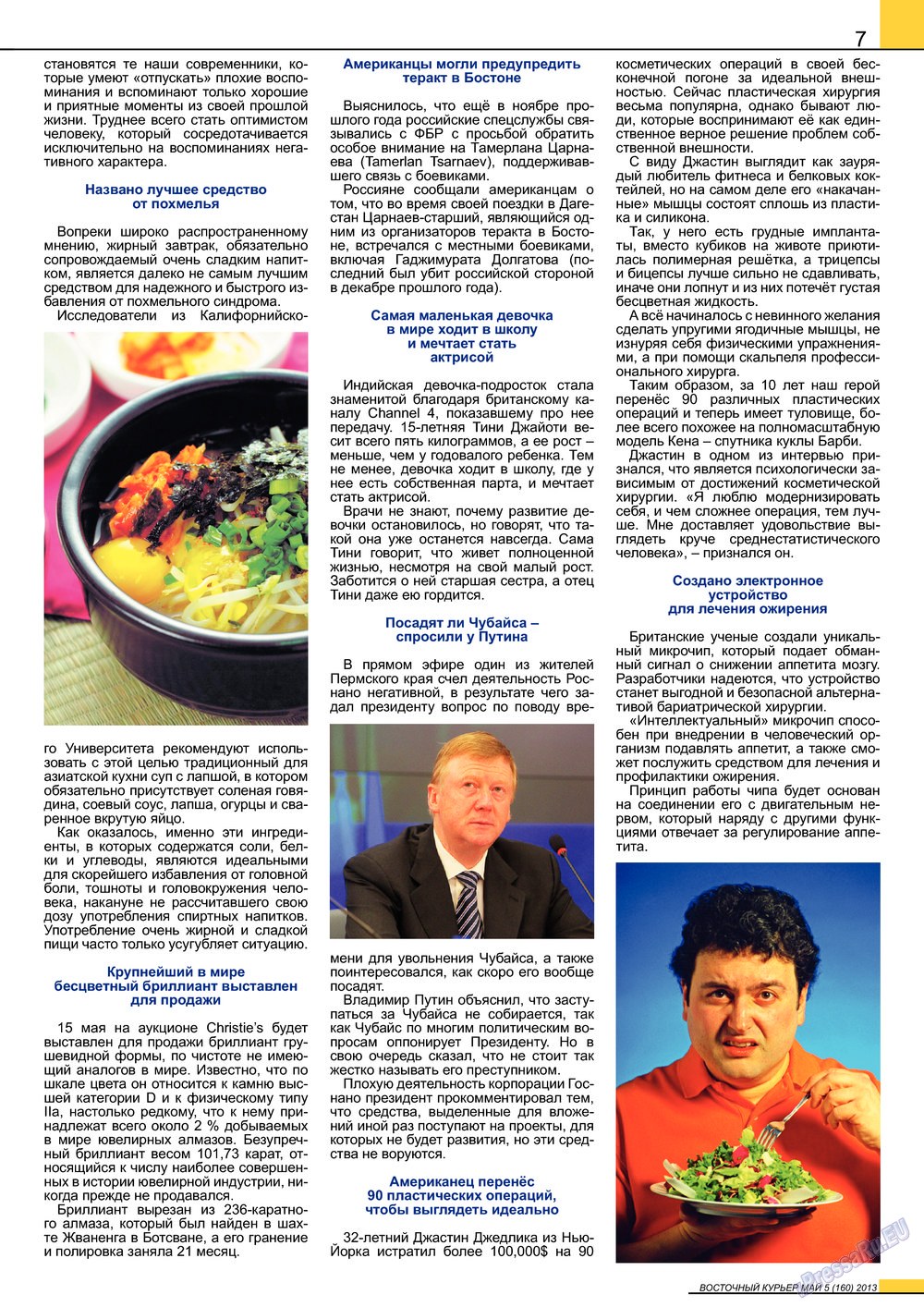 Ost-Kurier (Zeitschrift). 2013 Jahr, Ausgabe 5, Seite 7