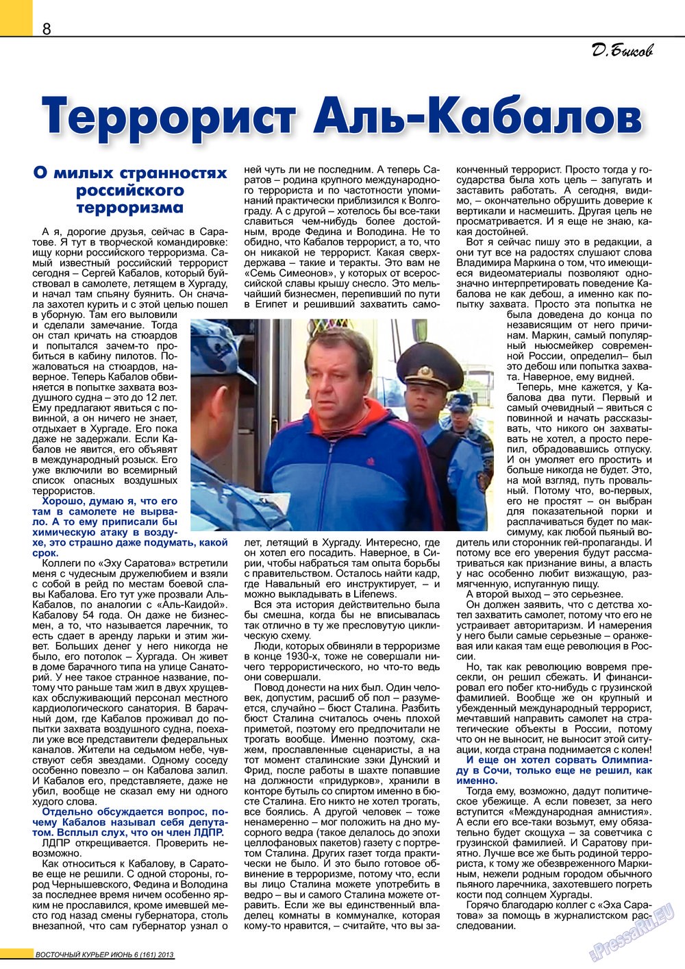 Ost-Kurier (Zeitschrift). 2013 Jahr, Ausgabe 6, Seite 8