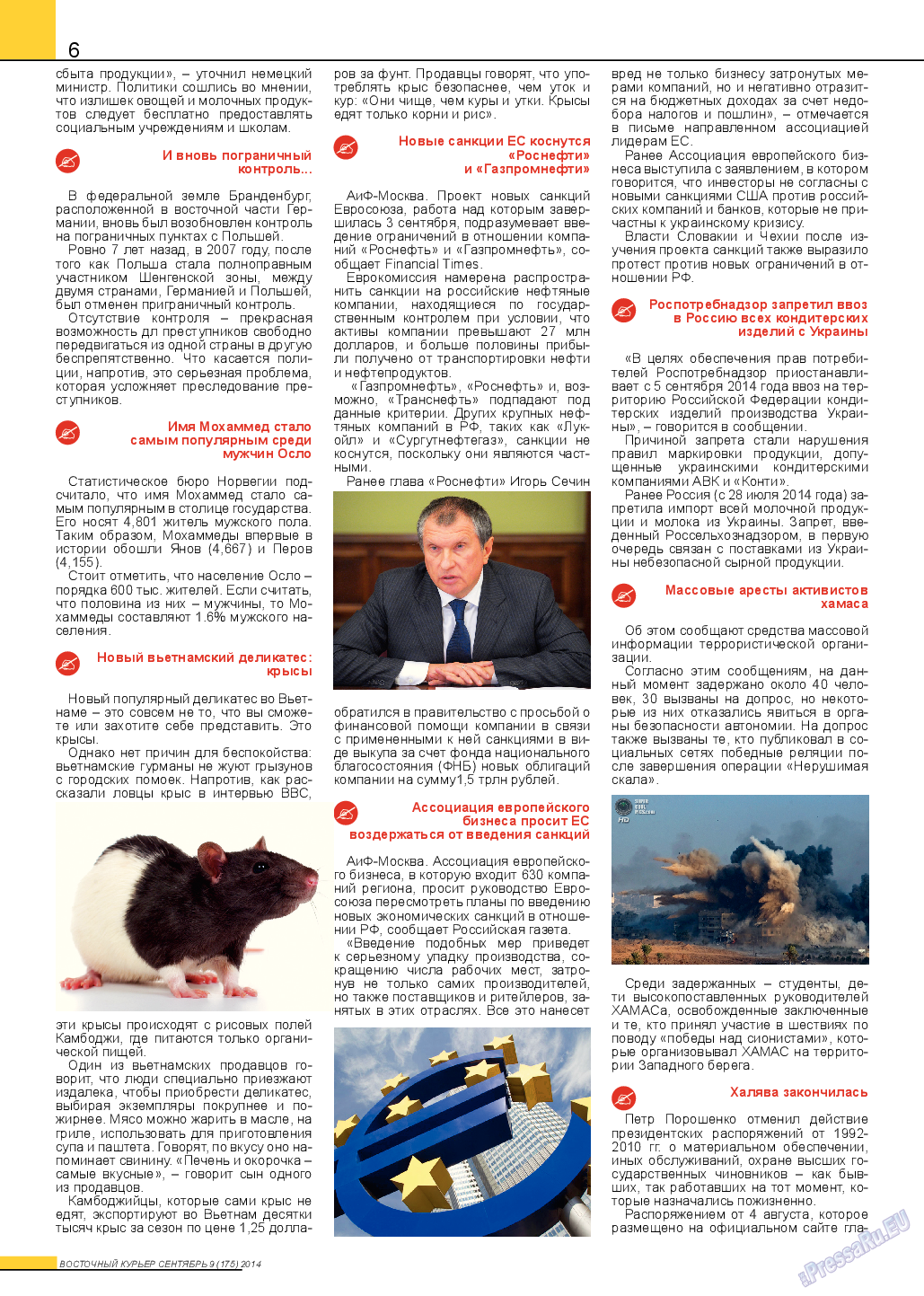 Восточный курьер (журнал). 2014 год, номер 9, стр. 6