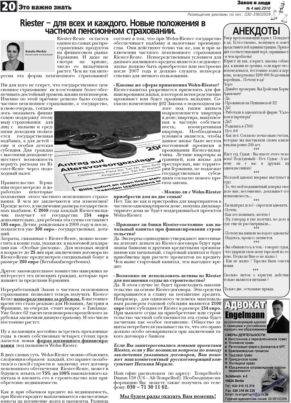 Zakon i ludi (Zeitung). 2010 Jahr, Ausgabe 4, Seite 20