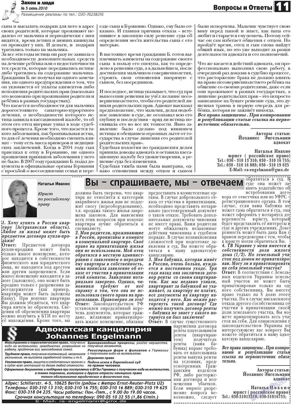 Zakon i ludi (Zeitung). 2010 Jahr, Ausgabe 5, Seite 11