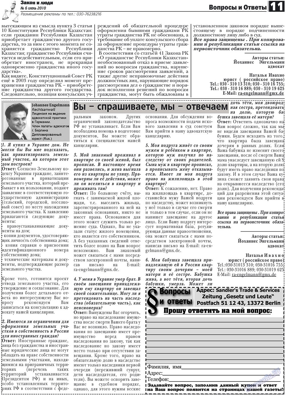 Zakon i ludi (Zeitung). 2010 Jahr, Ausgabe 6, Seite 11