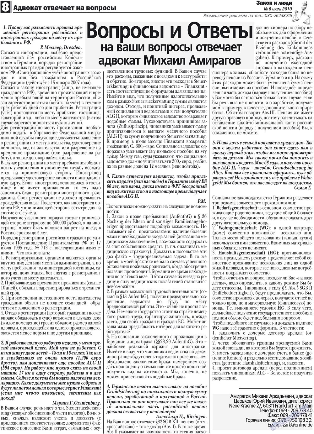 Zakon i ludi (Zeitung). 2010 Jahr, Ausgabe 6, Seite 8